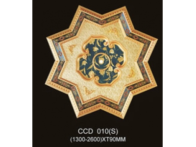 CCD010(S)