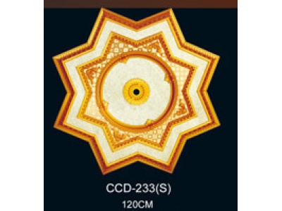 CCD-233(S)