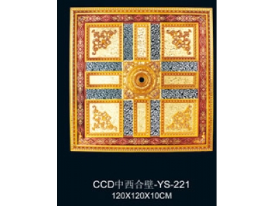 CCD中西合璧-YS-211