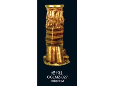 CCLMZ-027